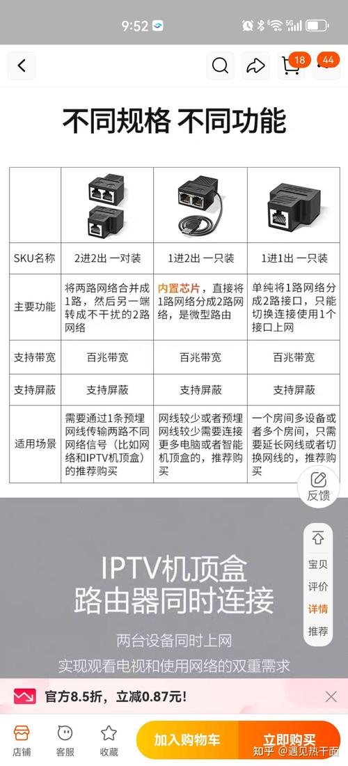 IPTV和网络机顶盒，究竟有啥本质区别？-图1