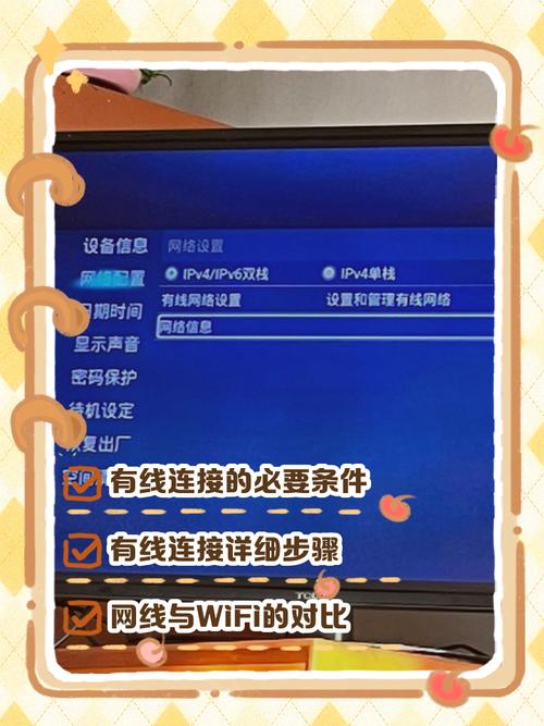 海尔电视无线网络怎么连？-图2