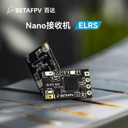 无人机2.4GHz标签有何作用？-图2