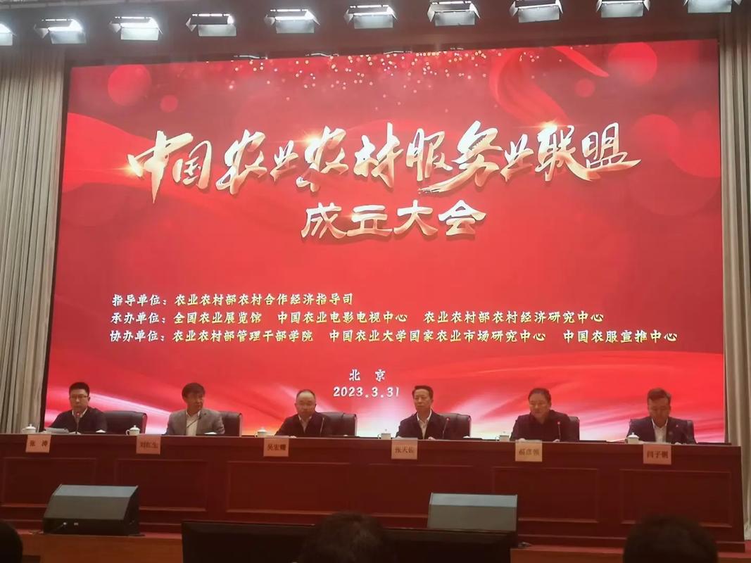 农业技术服务联盟如何助力乡村振兴？-图1