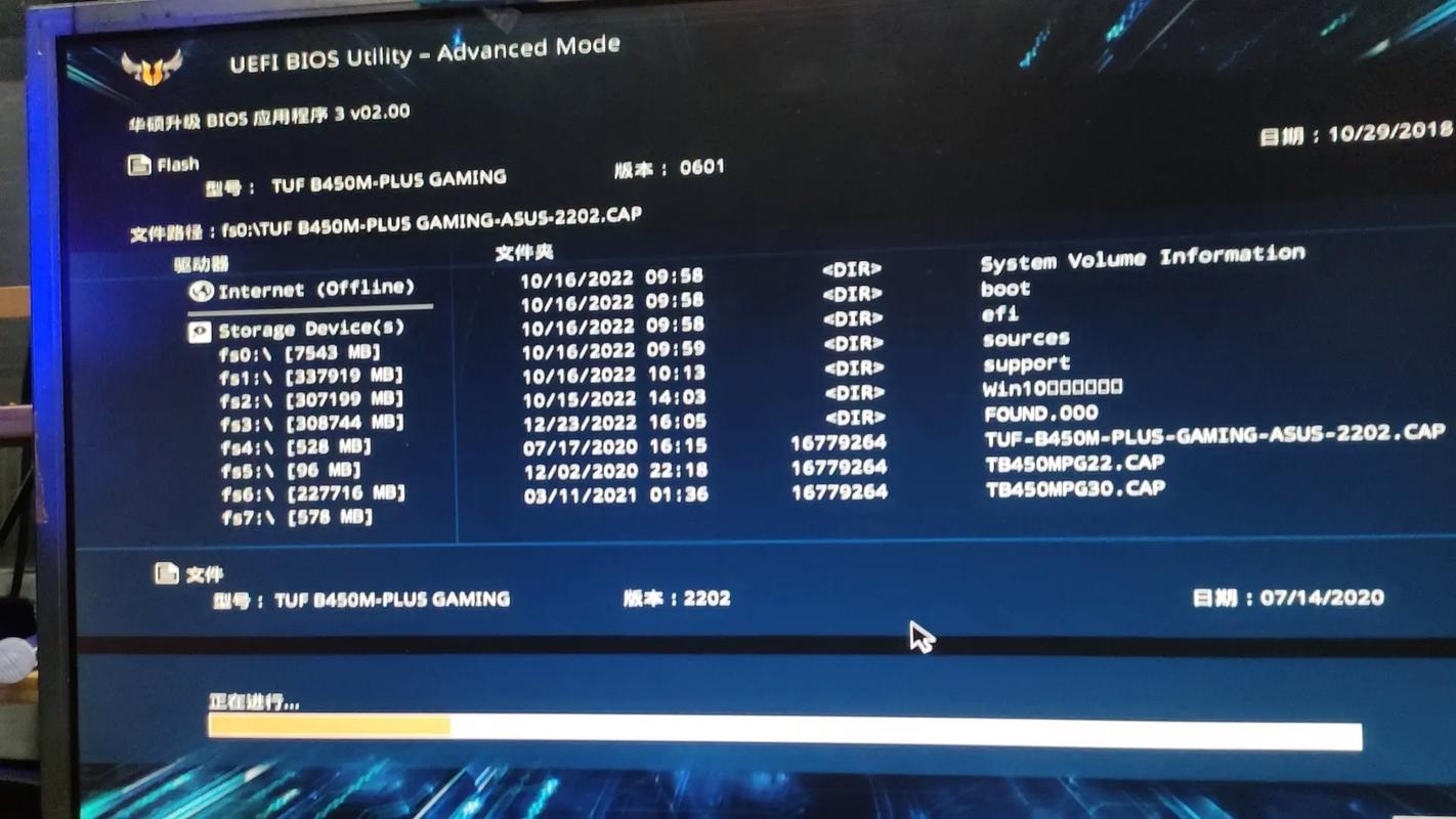 华硕BIOS虚拟技术怎么开启？-图1