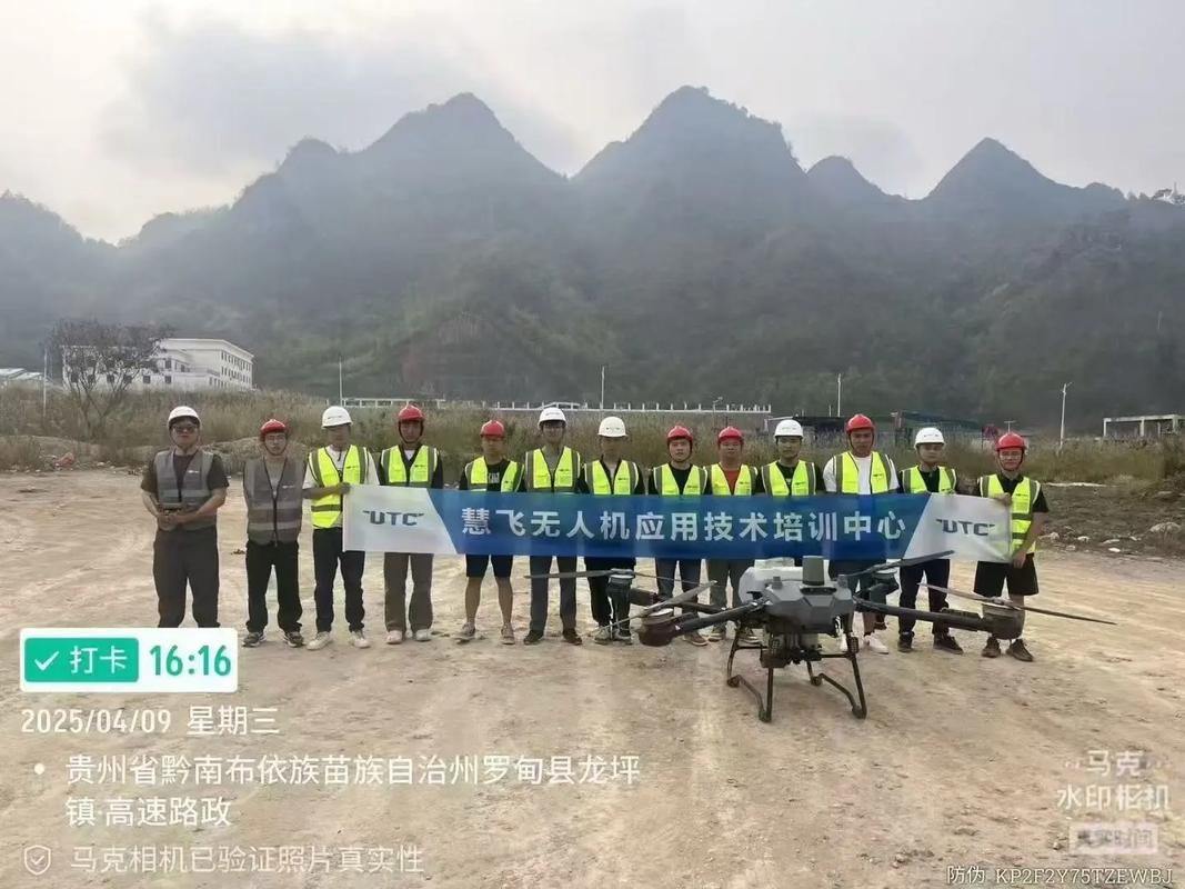 齐齐哈尔大疆无人机培训怎么报名？-图1