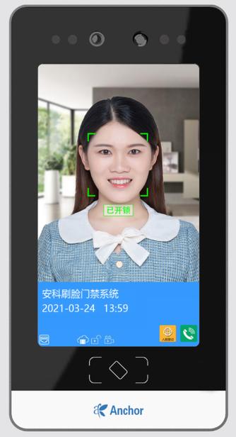 苹果人脸识别技术安全吗？-图3