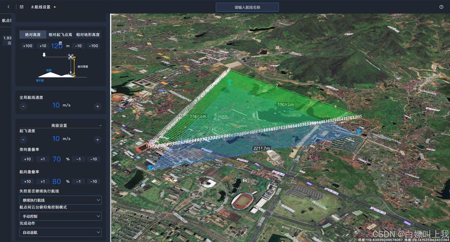 路线规划app 无人机-图1