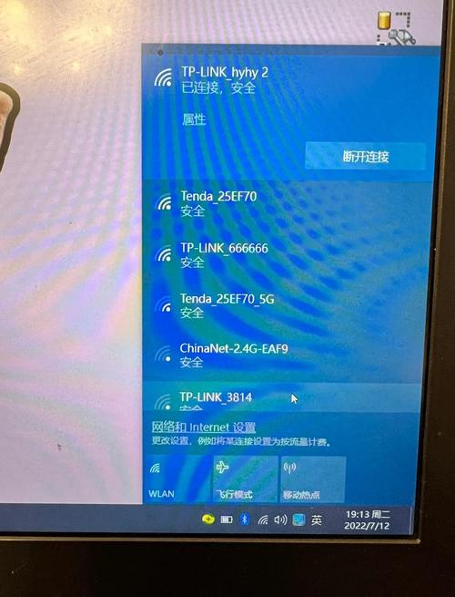 笔记本为何连不上无线网？-图2