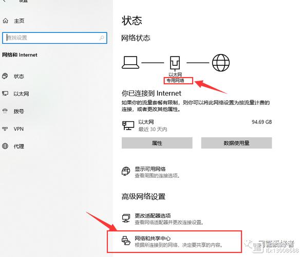 共享打印机为何找不到网络路径？-图2