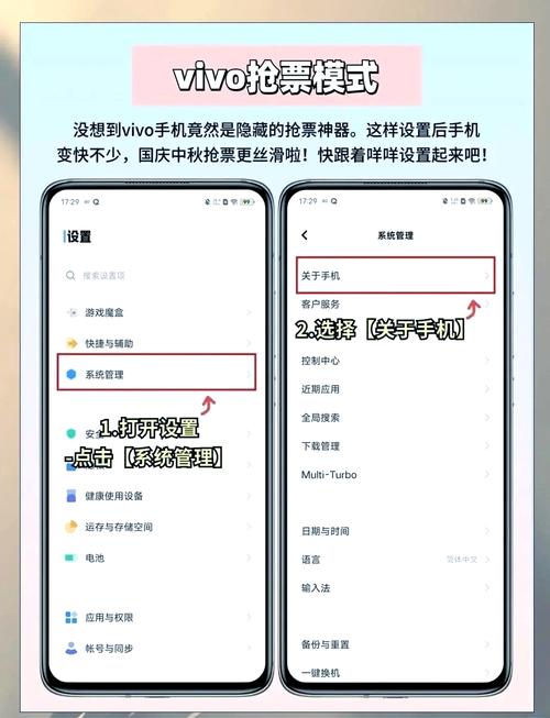 vivo如何一键还原网络设置？-图2