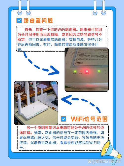 笔记本为何搜不到无线网络？-图1