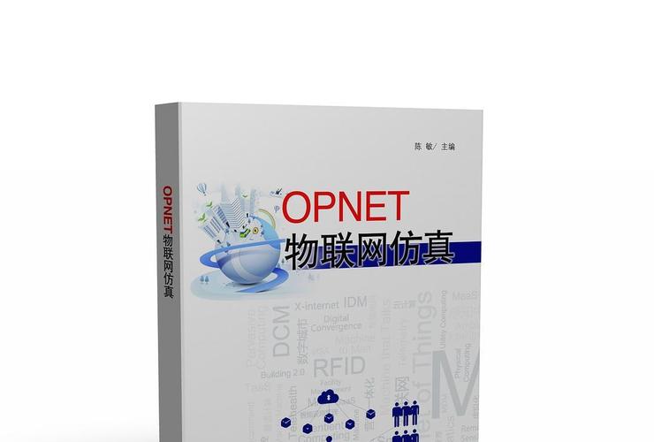 OPNET仿真设计技术如何快速上手？-图1