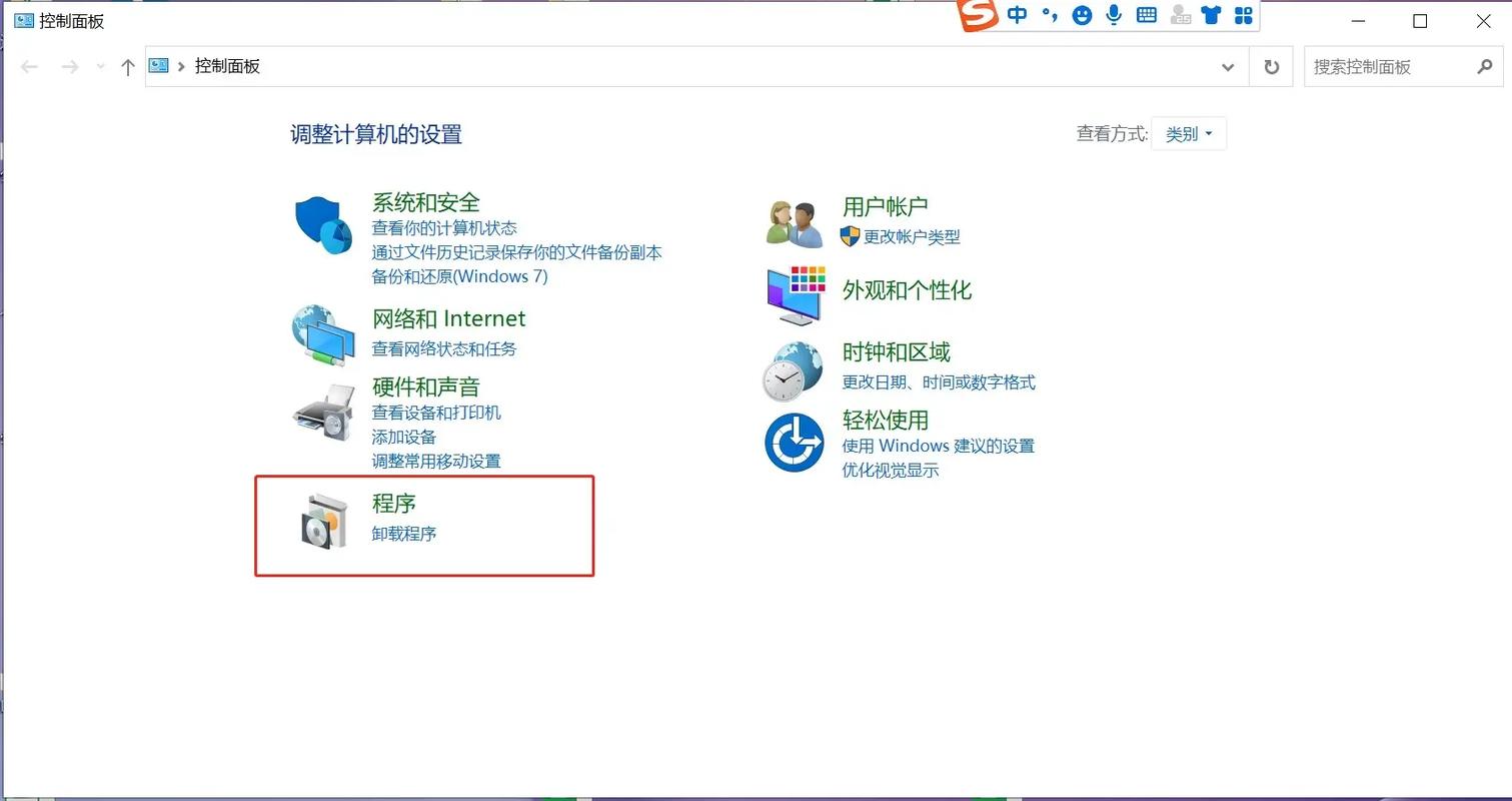 Win10网络图标不见怎么办？-图2