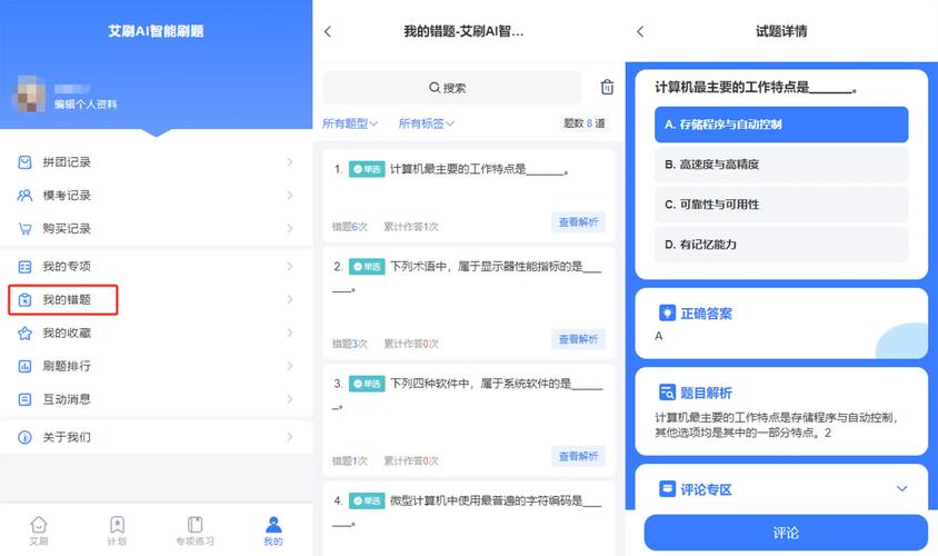 Android刷量技术如何实现与防范？-图1