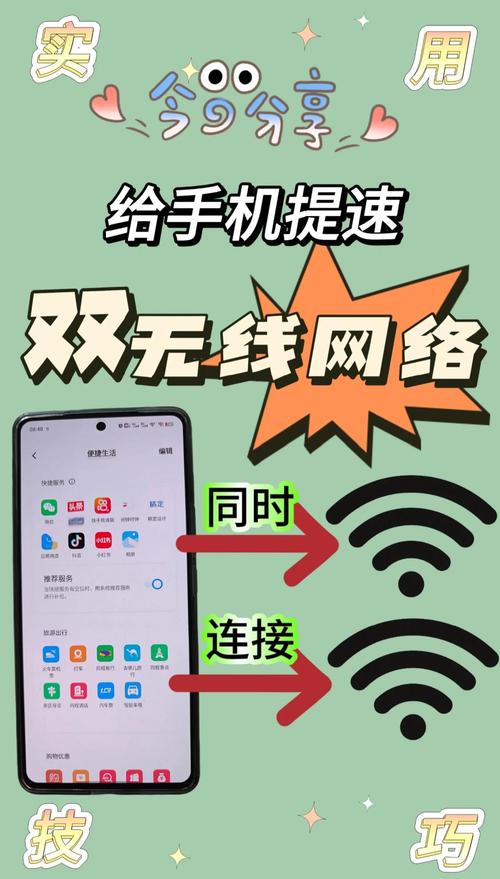 如何提升WiFi网络速度？-图1