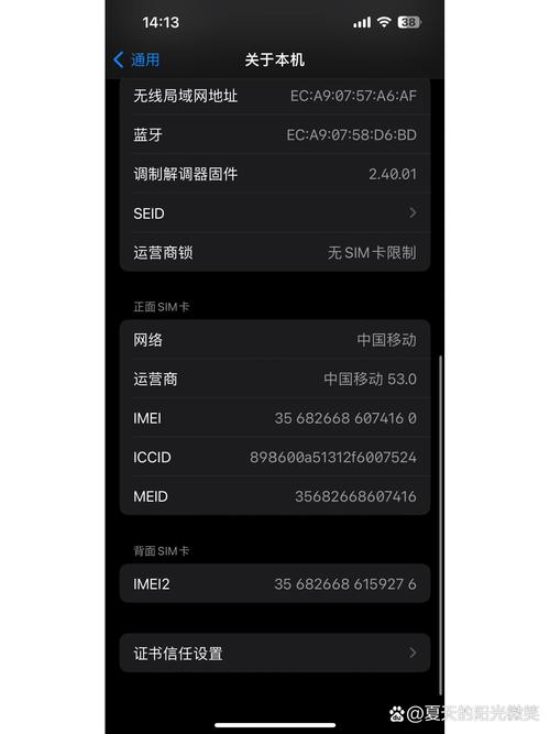 SIM卡为何无法访问移动网络？-图1