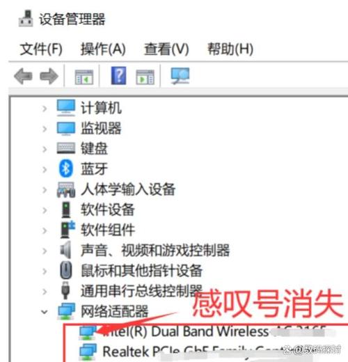 Win7为何找不到网络适配器?-图1 Win7为何找不到网络适配器?-图1