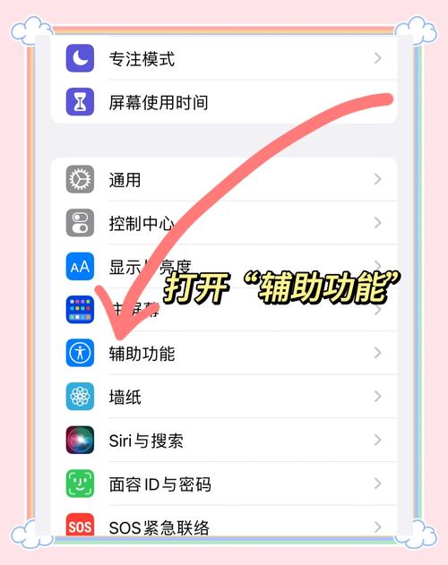 苹果手机怎么设置3g网络-图3