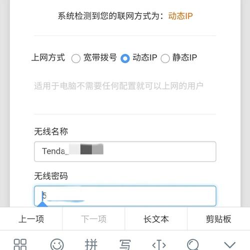 广电网络WiFi密码怎么改？-图1