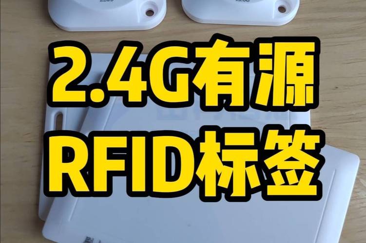 rfid技术 tm标签-图2 rfid技术 tm标签-图2