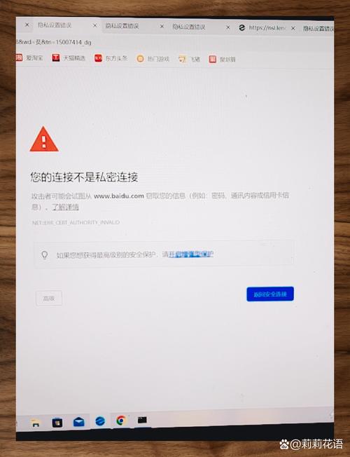 为何提示可能没有权限使用网络资源?-图1 为何提示可能没有权限使用网络资源?-图1