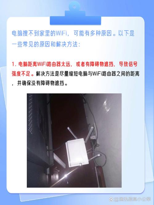 笔记本为何搜不到无线网络？-图1