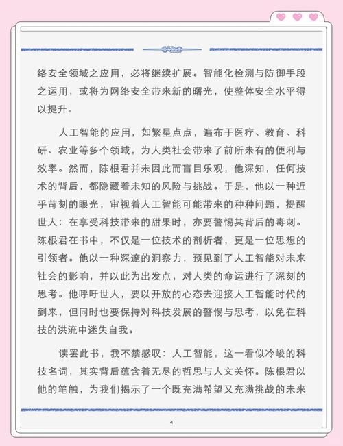 克隆机甲与无人机,谁才是未来战场主宰?-图1 克隆机甲与无人机,谁才是未来战场主宰?-图1
