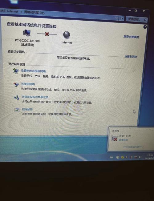 笔记本为何搜不到无线网络?-图3 笔记本为何搜不到无线网络?-图3