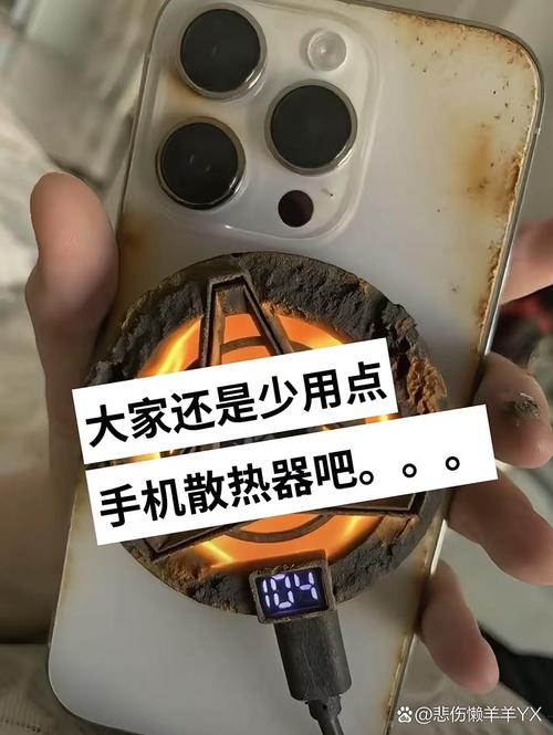 iPhone X散热技术究竟有何独到之处?-图2 iPhone X散热技术究竟有何独到之处?-图2