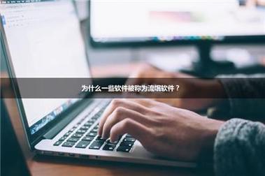Android流氓技术有哪些常见手段？-图1