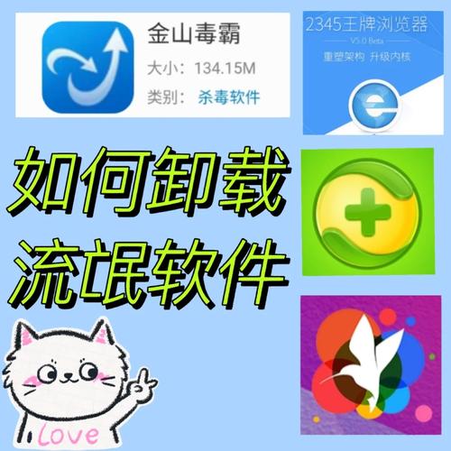 Android流氓技术有哪些常见手段？-图2
