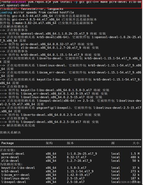 Ubuntu网络配置文件位置与修改方法?-图3 Ubuntu网络配置文件位置与修改方法?-图3