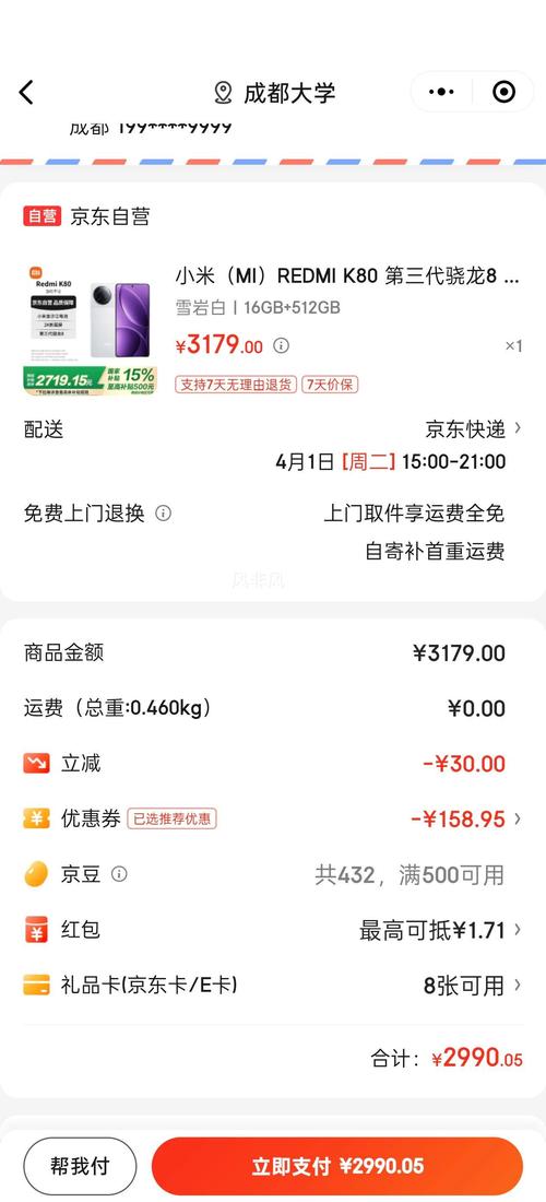 小米无人机禁飞区怎么查？-图2