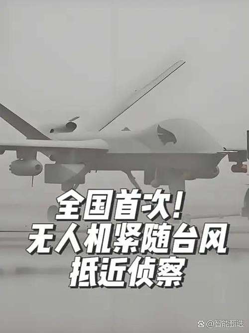 无人机 影响民航飞机-图3 无人机 影响民航飞机-图3