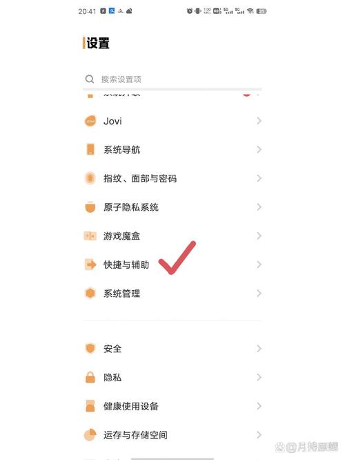 vivo手机如何切换网络?-图1 vivo手机如何切换网络?-图1