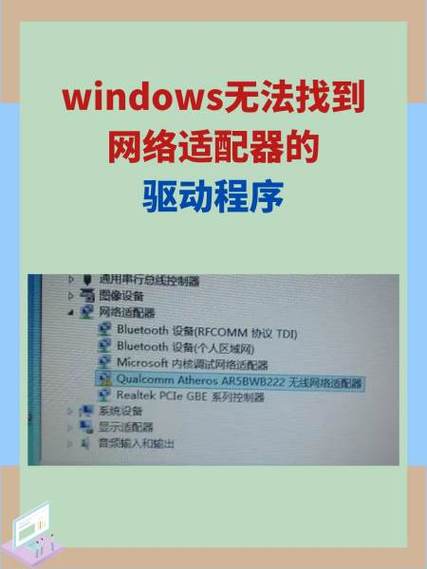 Win7系统突然断网怎么办？-图3