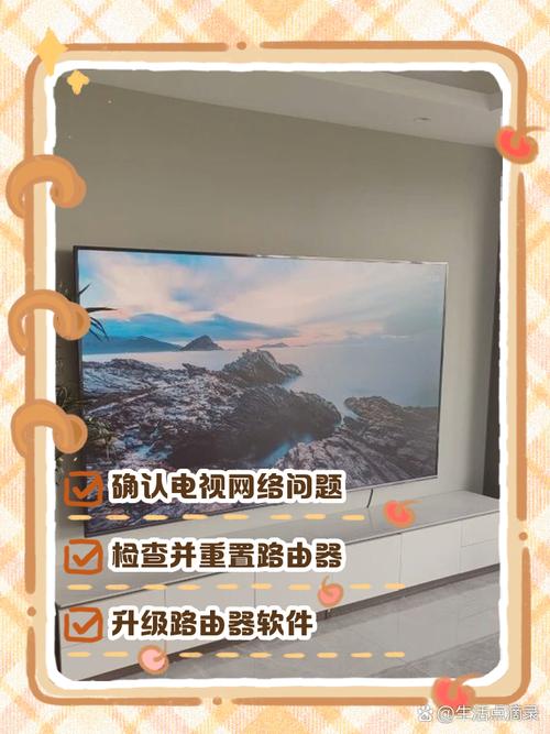 海信电视连不上网怎么办?-图1 海信电视连不上网怎么办?-图1