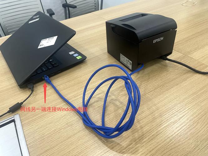 Win10怎么连接网络打印机？步骤复杂吗？-图1