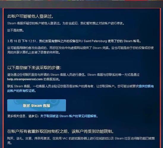Steam无法连网怎么办？-图1
