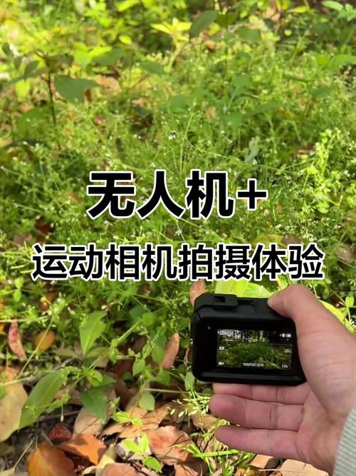 无人机搭配运动相机，怎么拍才更出彩？-图3