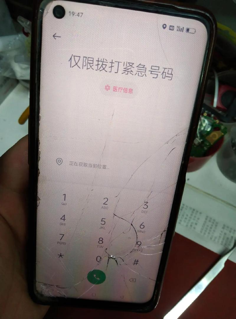 OPPO手机突然断网怎么办？-图3