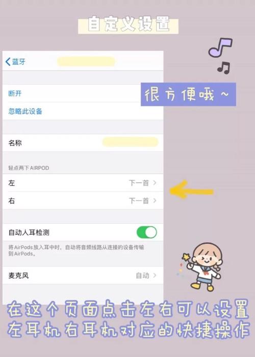 AirPods配对技术如何实现快速连接？-图1
