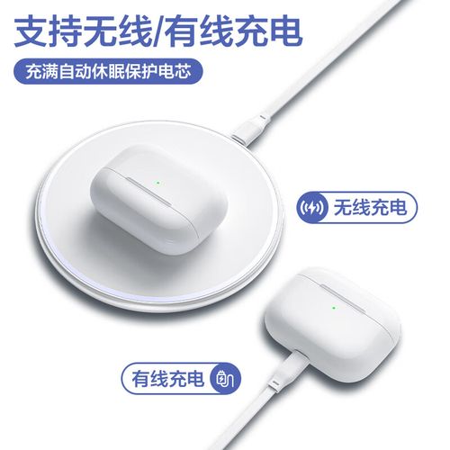 AirPods配对技术如何实现快速连接？-图2