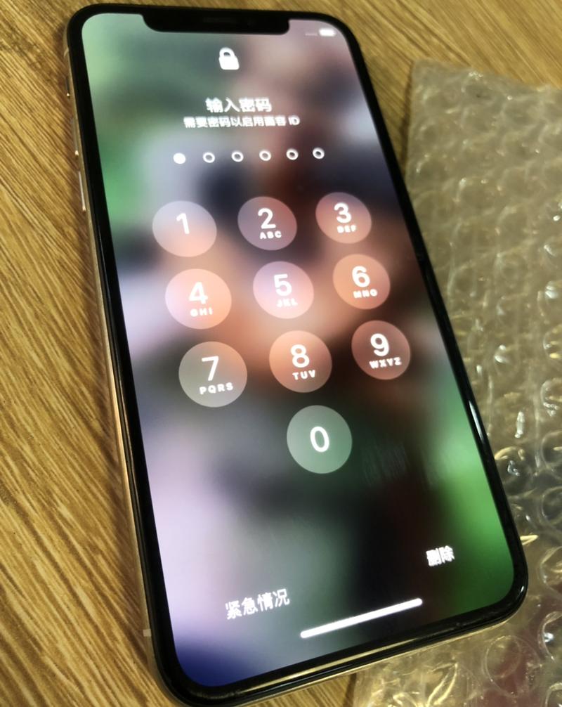 iPhone X屏幕技术有何突破？-图1