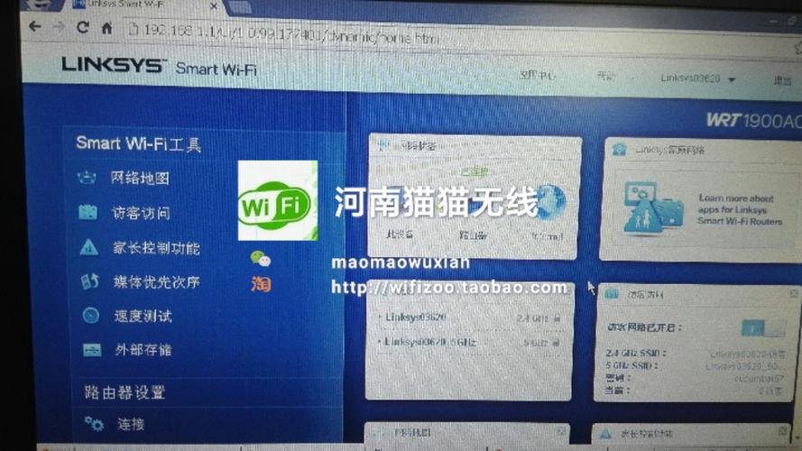 linksys技术电话-图2