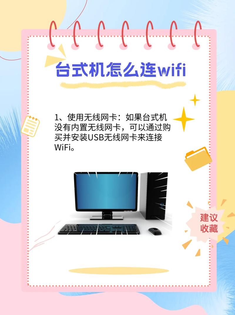 电脑怎么连不上WiFi？-图2