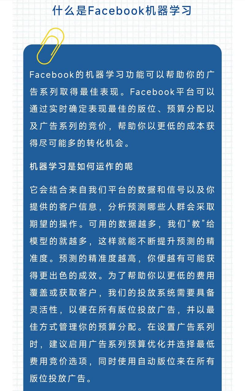 Facebook技术核心是什么？-图2