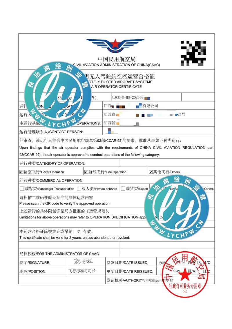 美国无人机海关编码是多少？-图1