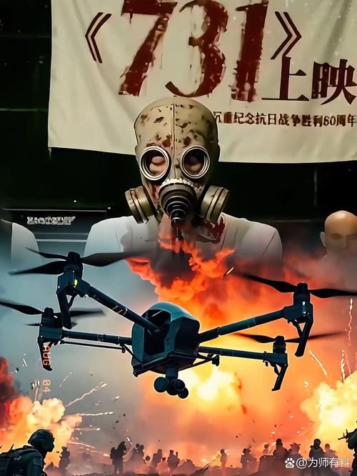 天眼无人机技术会否成美国电影新题材？-图3