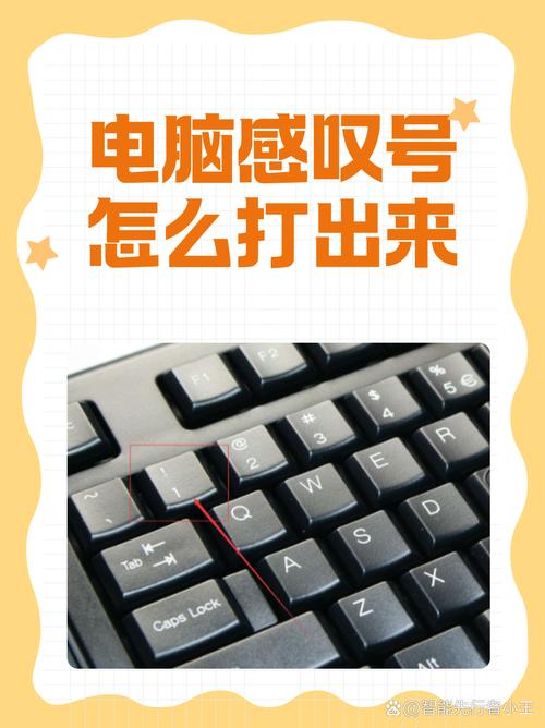 网络连接为何总现感叹号？-图2