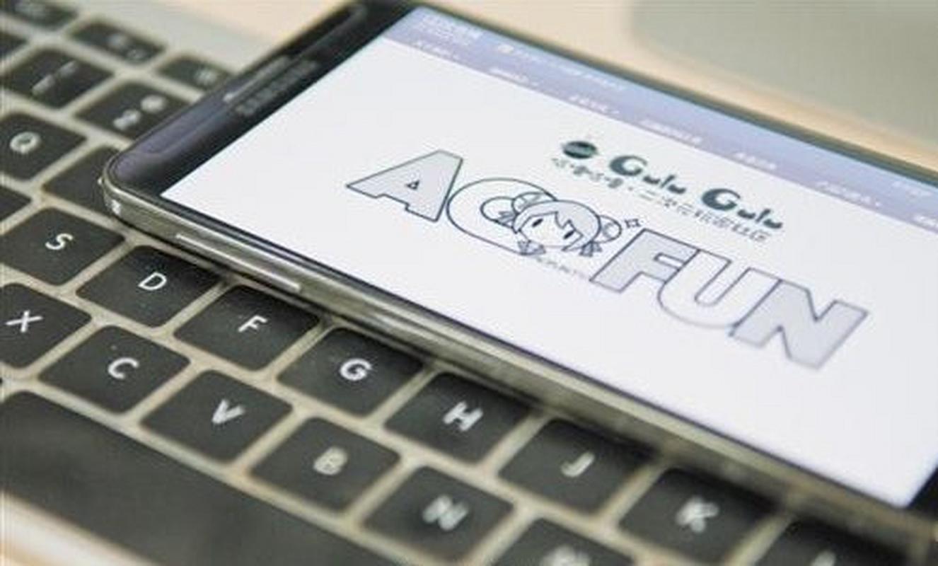 北京弹幕网络科技有限公司是做什么的？-图1