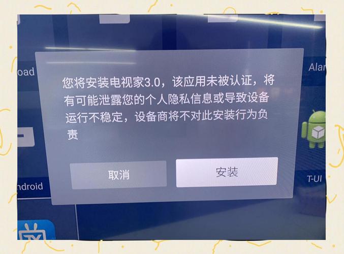 智能电视直播软件怎么选？-图2