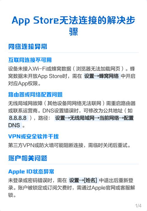 手机网络不可用，怎么快速解决？-图3
